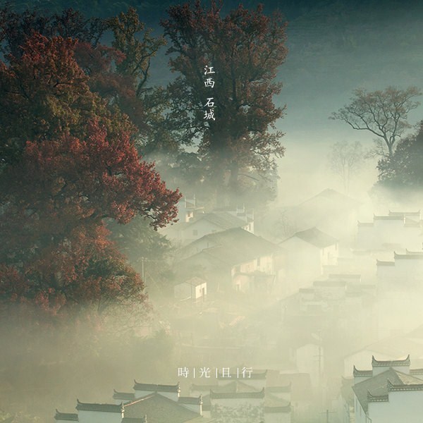 十年行走,國內不可錯失的那些風光 。